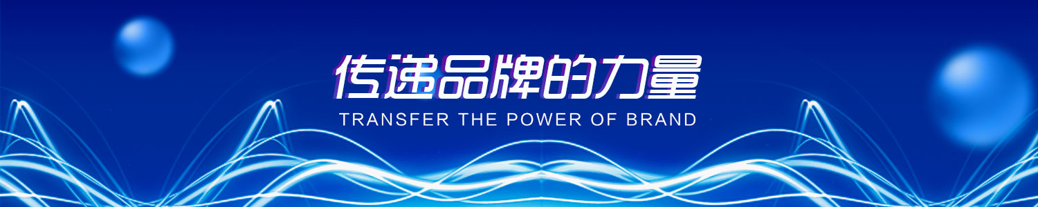 公司动态